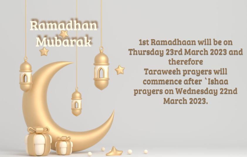 ramdan poster
 